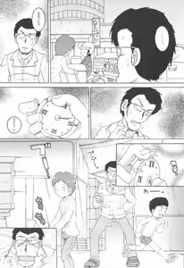 Page 9 of Souji Kankan - preview thumbnail