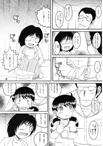 Page 97 of Souji Kankan - preview thumbnail