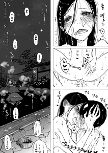Page 20 of Otokonoko x Shota Ero Manga - preview thumbnail