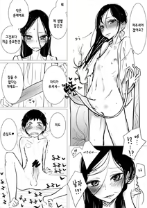 Page 8 of Otokonoko x Shota Ero Manga - preview thumbnail