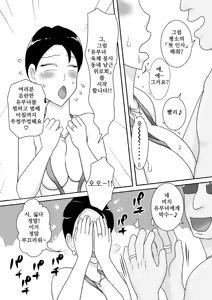 Page 27 of Event Hon no Matome - preview thumbnail