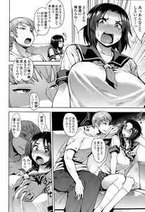 Page 112 of COMIC Tenma 2015-07 - preview thumbnail