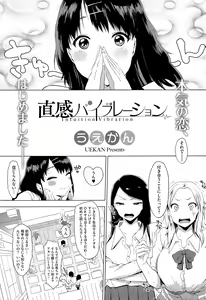 Page 175 of COMIC Megastore Alpha 2015-07 - preview thumbnail