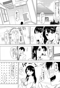 Page 177 of COMIC Megastore Alpha 2015-07 - preview thumbnail