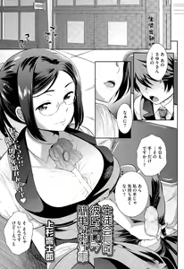 Page 219 of COMIC Megastore Alpha 2015-07 - preview thumbnail