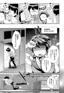 Page 223 of COMIC Megastore Alpha 2015-07 - preview thumbnail