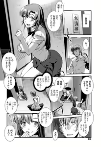 Page 240 of COMIC Megastore Alpha 2015-07 - preview thumbnail