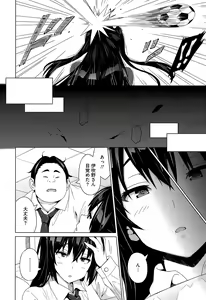 Page 26 of COMIC Megastore Alpha 2015-07 - preview thumbnail