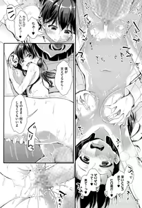 Page 313 of COMIC Megastore Alpha 2015-07 - preview thumbnail