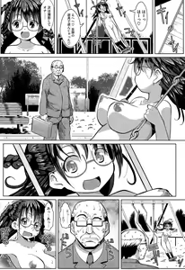 Page 336 of COMIC Megastore Alpha 2015-07 - preview thumbnail