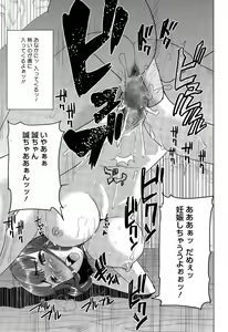 Page 371 of COMIC Megastore Alpha 2015-07 - preview thumbnail