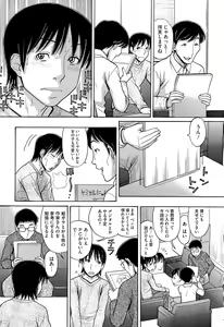 Page 402 of COMIC Megastore Alpha 2015-07 - preview thumbnail