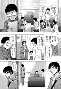 Page 403 of COMIC Megastore Alpha 2015-07 - preview thumbnail