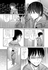 Page 404 of COMIC Megastore Alpha 2015-07 - preview thumbnail