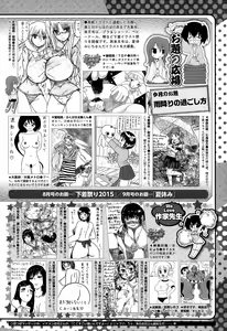 Page 456 of COMIC Megastore Alpha 2015-07 - preview thumbnail