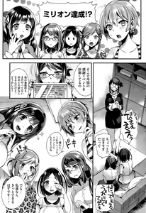 Page 58 of COMIC Megastore Alpha 2015-07 - preview thumbnail