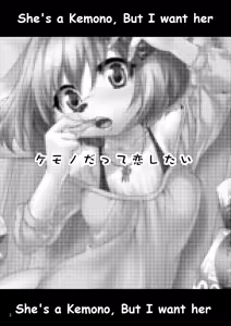 Page 3 of Kemono Datte Koi Shitai | She's a Kemono, but I want her - preview thumbnail