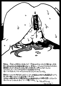 Page 23 of Kabeshiri Sister - preview thumbnail