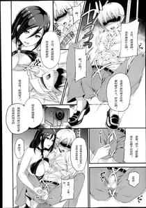 Page 4 of Inu no Seikatsu | A Dog's Life - preview thumbnail