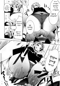 Page 123 of Milk Crown - preview thumbnail