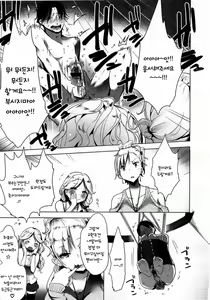Page 138 of Milk Crown - preview thumbnail
