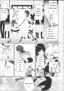 Page 96 of Milk Crown - preview thumbnail