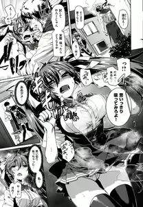 Page 161 of Fushidara - Immoral Lovers - preview thumbnail