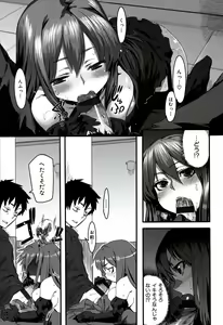 Page 199 of Fushidara - Immoral Lovers - preview thumbnail