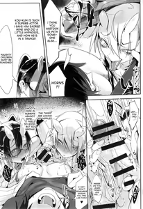 Page 11 of Namahame - preview thumbnail