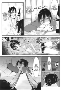 Page 9 of Namahame - preview thumbnail