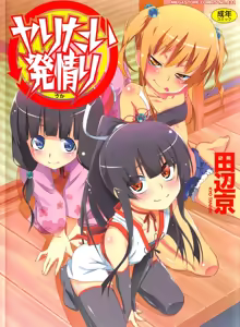 Domestic — hentai manga cover on Fhentai