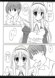 Page 15 of Maid x Maid - preview thumbnail