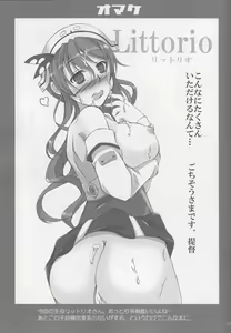 Page 22 of Kuishinbou Italian - Buona Forchetta - preview thumbnail