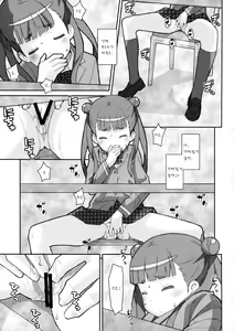 Page 5 of TYPE-31 - preview thumbnail