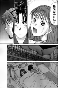 Page 73 of Comic Masyo 2009-01 - preview thumbnail