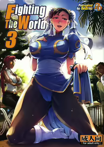 Fighting The World 3 — hentai manga cover on Fhentai