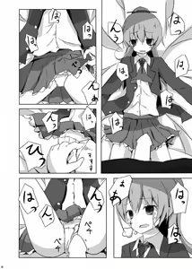 Page 13 of Kumano-san ga Hidoi Koto ni Naru Ero Hon - preview thumbnail