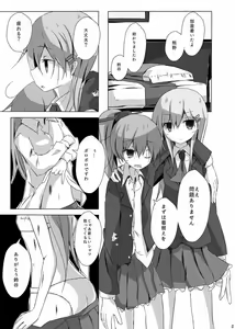 Page 4 of Kumano-san ga Hidoi Koto ni Naru Ero Hon - preview thumbnail