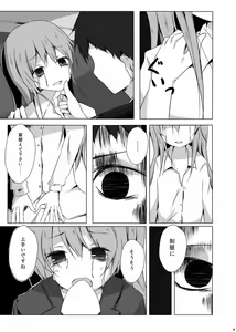 Page 8 of Kumano-san ga Hidoi Koto ni Naru Ero Hon - preview thumbnail