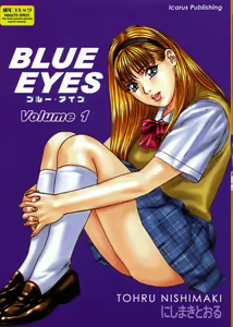 BLUE EYES Vol. 1 — hentai manga cover on Fhentai