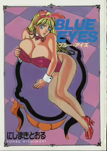 Page 187 of BLUE EYES Vol. 1 - preview thumbnail