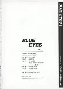 Page 193 of BLUE EYES Vol. 1 - preview thumbnail