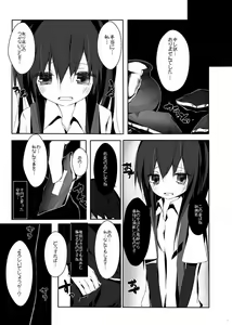Page 2 of Asashio-kun wa Isshoukenmei - preview thumbnail