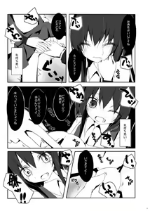 Page 5 of Asashio-kun wa Isshoukenmei - preview thumbnail