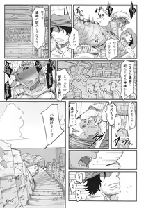 Page 20 of sign 3.0 - preview thumbnail