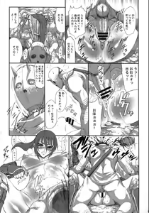 Page 14 of NINJA EXTREME 2 Kunoichi Goroshi - preview thumbnail