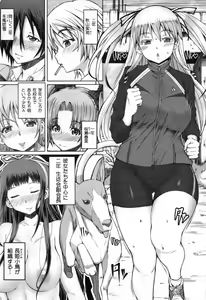 Page 174 of Kagome no Inyoku - After School Lady + Toranoana Kohnyutokuten 4p leaflet - preview thumbnail