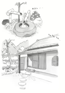 Page 25 of "Futanari Doutei LESSON" no Oshirase - preview thumbnail