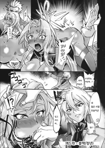 Page 17 of DAYDREAM INGRID - preview thumbnail