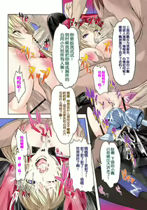 Page 27 of Kuppuku Reijou GOLD ~Kyouhaku Naki Ikase~ Soushuuhen - preview thumbnail